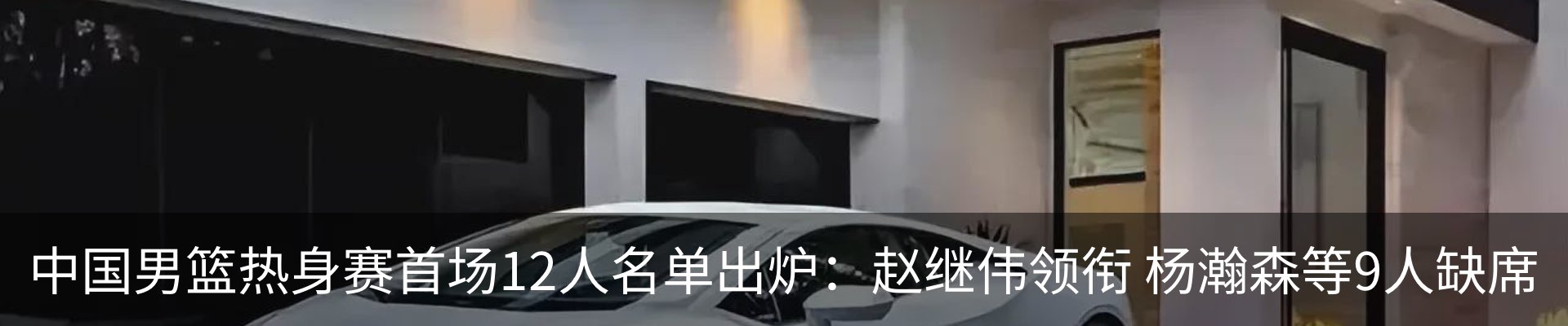 内页banner