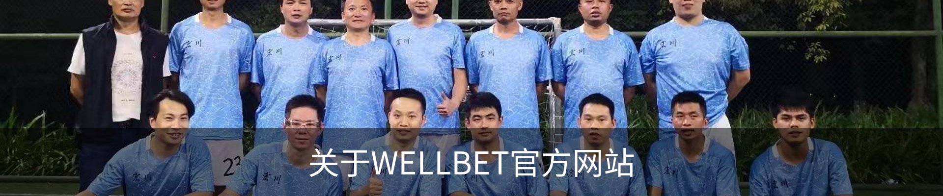 内页banner